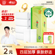 心相印無(wú)芯卷紙【肖戰(zhàn)同款】絲享4層700克 衛(wèi)生紙 可沖散 原生木漿提裝
