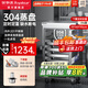 榮事達（Royalstar）蒸飯柜商用304蒸盤(pán)蒸飯車(chē)商用蒸飯機定時(shí)定溫蒸飯箱食堂蒸箱酒店廚房雙門(mén)大容量全自動(dòng)蒸柜蒸飯器 304蒸盤(pán)+缺水斷電防干燒丨定時(shí)定溫小6盤(pán)