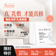 雅漾 （Avene）【樊振東同款】專研保濕修護貼片面膜5片舒緩泛紅補水
