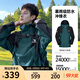 駱駝蛟龍沖鋒衣男女同款潮流運動(dòng)戶(hù)外防雨登山服外套春秋季M34CAFO730