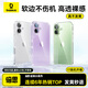 倍思【軟邊不傷機(jī)|發(fā)黃秒退】適用iphone17手機(jī)殼蘋果17保護(hù)套原裝超薄透明全包液態(tài)硅膠防摔散熱