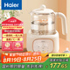 海爾恒溫電熱水壺【國家補貼】 燒水壺 1.2L多功能電熱水壺母嬰暖奶器 家用HBM-H302