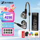 森海塞爾（Sennheiser）IE300/IE200/IE600/IE900 有線耳機(jī)旗艦級(jí)HiFi音樂(lè)高保真動(dòng)圈入耳式耳掛耳塞超寬換能器 ie系列 IE600+曠世之聲M12i 便攜耳放