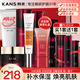 韓束黑耀護(hù)膚品套裝禮盒水乳補(bǔ)水保濕化妝品全套情人節(jié)送女友禮物 黑耀晶采全系列禮盒七件套