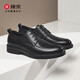 康奈真皮鞋2025新款男士商務(wù)正裝鞋秋季德比鞋系帶新郎皮鞋男 黑色 42