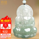 鳳禧珠寶 天然翡翠觀(guān)音吊墜觀(guān)音菩薩玉石吊墜玉墜男士款生日節日禮物