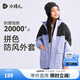 水孩兒（SOUHAIT）童裝男童女童搖粒絨外套2025秋冬季新款兒童三防風(fēng)衣百搭加絨上衣 寒江紫 SHTDND05CC750V38 170