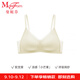 曼妮芬無(wú)痕涼感芒果杯內衣舒適無(wú)鋼圈聚攏女士文胸20400322 010白·光芒黃 L