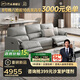 芝華仕（CHEERS）頭等艙貴族皮沙發(fā)法式奶油電動(dòng)功能家具慵懶小象11323灰三雙