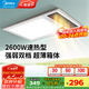 美的（Midea）風(fēng)暖式浴霸暖風(fēng)燈照明排氣五合一體機集成吊頂無(wú)線(xiàn)衛生間浴室機G3 G4琴鍵丨兩檔暖風(fēng)丨功率升級