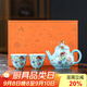 SUSHI CERAMICS整套茶具功夫茶具國瓷風(fēng)西湖藍榴金芳菲思亭壺1壺2杯教師節禮物