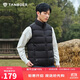 坦博爾輕薄羽絨服馬甲男短立領(lǐng)輕暖舒適坎肩背心內(nèi)搭TA330033 黑色180