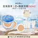 蘇秘37°（Su:m37°）呼吸水漾沁潤致美煥彩水感氣墊粉底液01 15g*2自然持妝中秋禮物