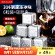 美廚（maxcook）316不銹鋼冰塊冰粒 制冰冰格冰塊模具 6粒+硅膠冰夾+PP盒MCPJ0924