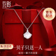 花影（HUAYING）輕奢純銀項鏈女生高級感實(shí)用首飾品紀念日生日禮物送女友老婆 【送女友/老婆】一貝子項鏈