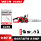 亞特鋰電鋸40V家用上山鋸柴鋰電池4388無(wú)線(xiàn)伐木鋸410無(wú)刷16寸電鏈鋸 2400W機器+10.0Ah電池（58V雙電）