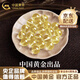 中國黃金（CHINA GOLD）黃水晶散珠單珠圓珠子手串配珠手鏈簡(jiǎn)約精致diy材料飾品配件 黃水晶散珠7-8mm 10顆【品牌禮盒】