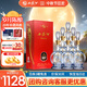 西鳳酒 20年45度品鑒 500mL*6瓶 鳳香型白酒 婚慶喜宴請 中秋節送禮