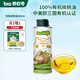 碧歐奇有機核桃油 亞麻籽油 紫蘇籽油寶寶營(yíng)養添加輔食用油組合油 【實(shí)惠裝】有機核桃油200ml