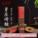 美真香越南芽莊沉香線香天然海南香富森紅土家用室內(nèi)熏香供佛香香薰 芽莊琦楠沉香（30g/約105支）