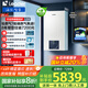 海爾（Haier）國家補貼 雙變頻燃?xì)獗趻鞝t天然氣供暖 地暖暖氣片采暖鍋爐燃?xì)鉄崴鞴?jié)能低噪小體積 26KW 超一級能效/ 五維恒溫/三變頻LD3