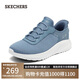 斯凱奇（Skechers）閃穿鞋女鞋夏季舒適一腳蹬健步鞋淺口透氣休閑鞋慢跑鞋117504W