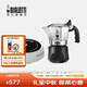 比樂(lè )蒂（Bialetti）【官方正品】摩卡壺 雙閥高壓手沖咖啡壺意式濃縮手動(dòng)咖啡機送禮 2杯份+2.0電陶爐(雅白色) 100ml