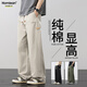 Homlean休閑褲男純棉直筒秋冬季寬松闊腿褲子男潮流百搭男款HZ27卡其2XL