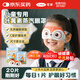 可孚 兒童葉黃素蒸汽眼罩熱敷學(xué)生睡眠護眼發(fā)熱緩解眼疲勞干澀 20片