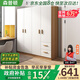 森普頓衣柜臥室平開門組合現(xiàn)代簡易家用柜子收納衣櫥(可升級實木生態(tài)板) 四門衣柜（160*50*180cm）
