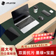JPLAYER雙面辦公室桌墊鼠標墊120*60cm筆記本電腦鍵盤(pán)墊辦公家用寫(xiě)字臺桌墊防水墊皮質(zhì)可定制 墨綠+寶藍