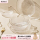 摩登主婦玻璃水果盤客廳家用點(diǎn)心盤高顏值歐式透明甜品碗沙拉盤 9英寸描金花語(yǔ)盤