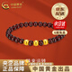 中國黃金（CHINA GOLD）黃金轉運珠足金珠來(lái)運轉石榴石手鏈生日禮物送女友老婆教師節禮物 【京速達】石榴石轉運珠手鏈【3顆金珠】約0.3g