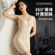 新款拉鏈排扣強效加壓收腹連體塑身衣帶胸墊不卷邊連體美體衣 【一件】膚色 L 111-130斤