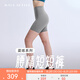 MAIA ACTIVE【虞書(shū)欣同款】夏練腰精短短褲 騎行褲4分高腰運(yùn)動(dòng)緊身瑜伽短褲子 儒雅灰（口袋4分） S