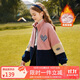 ASK JUNIOR女童棉服冬裝中大童加厚夾棉保暖棉衣兒童毛絨外套 粉色 160 
