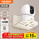 優(yōu)勤（YOUQIN）監控支架免打孔墻上置物架墻壁放路由器架子機頂盒攝像頭支架 圓形攝像頭支架【奶白】