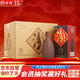汾酒 紫砂 清香型白酒 42度 475ml*6瓶 整箱裝 送禮宴請
