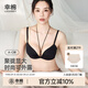 幸棉明星同款內衣女Y型前扣聚攏小胸顯大無(wú)痕美胸帶夏季薄款性感 黑色 M (75ABC)