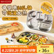 美廚（maxcook）316L不銹鋼飯盒分格餐盤 微波爐飯盒學(xué)生飯盒5格帶蓋卡皮MCFT9323