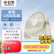 公牛USB桌面風(fēng)扇 【電芯3C認證】迷你輕音小電扇4000mAh長(cháng)續航 壁掛兩用充電款-米云白