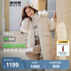 波司登（BOSIDENG）【反季】羽絨服女款中長款脫卸帽大毛領(lǐng)新國標90絨商場同款外套 緋草米7259 S 160/84A 體重約110-130斤