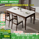 全友家居 新中式鋼化玻璃實(shí)木框餐桌椅組合小戶型家用吃飯桌子