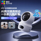螢石H7c 4G雙攝聯(lián)動(dòng)版攝像頭 家用監控 400萬(wàn)+400萬(wàn)像素  智能家居聯(lián)動(dòng)