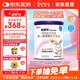紐康特 特殊醫學(xué)用途嬰兒 氨基酸配方食品 0-12月適用 400g