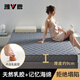 雅鹿乳膠床墊1.8x2米榻榻米褥子單人學(xué)生宿舍席夢(mèng)思海綿墊子床被褥墊 足球灰-約9cm厚【乳膠填充】 1.8x2.0米【高回彈 不易塌陷】