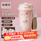 富光拾喜（FUGURNG BESTJOY）保溫杯咖啡杯316L不銹鋼男女士不銹鋼水杯便攜車(chē)載杯子520ml