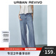 UR2025夏季新款女裝時(shí)尚復古休閑百搭洗水牛仔長(cháng)褲UYY850144 藍色 27