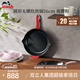 琺寶（staub）法國進(jìn)口鑄鐵煎鍋平底煎鍋煎牛排煎餅鍋煎蛋炒菜多功能電磁爐通用 單柄煎鍋(無(wú)橫紋) 夜櫻粉 26cm