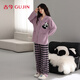 古今（GUJIN）軟綿半邊絨睡衣女士家居服秋冬25新款可外穿保暖珊瑚絨毛衣套裝